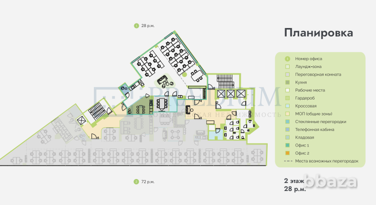 Сдается офисное помещение 224 м² Москва - изображение 4