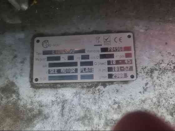 Насос эл. горизонтальный ЕТО 45-65 с двигателем Уфа