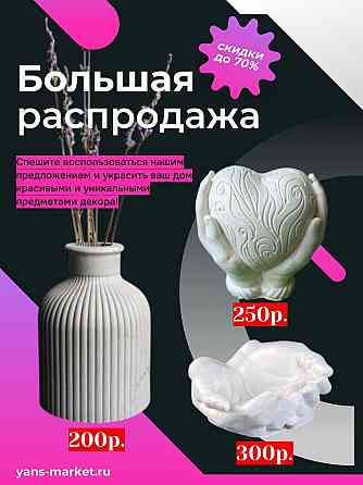 Производство гипсовые изделий Петрозаводск