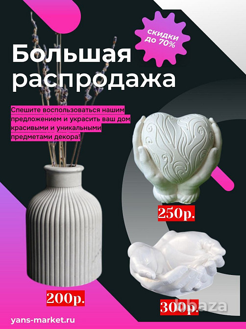 Производство гипсовые изделий Петрозаводск - изображение 4