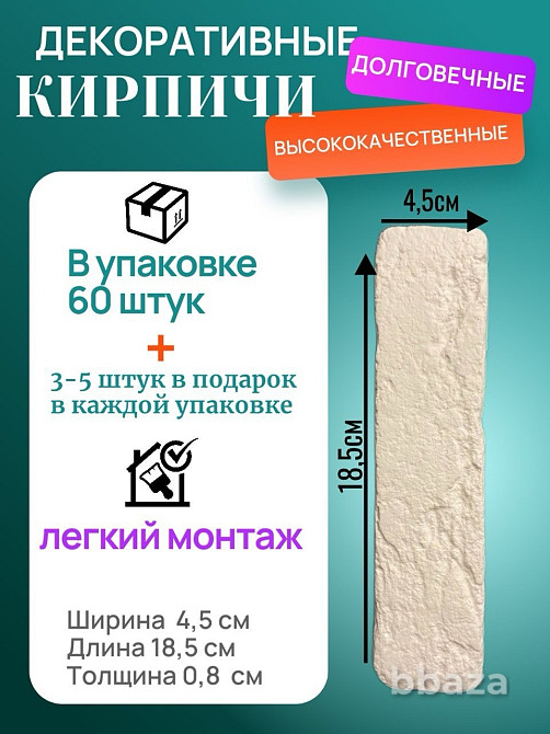 Производство гипсовые изделий Петрозаводск - изображение 7