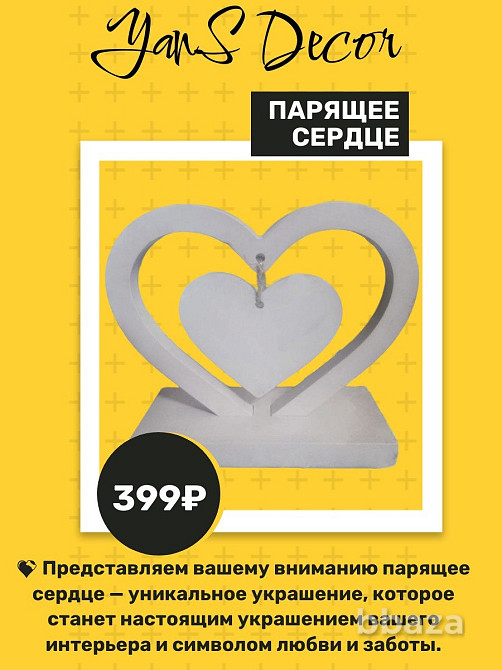 Производство гипсовые изделий Петрозаводск - изображение 2