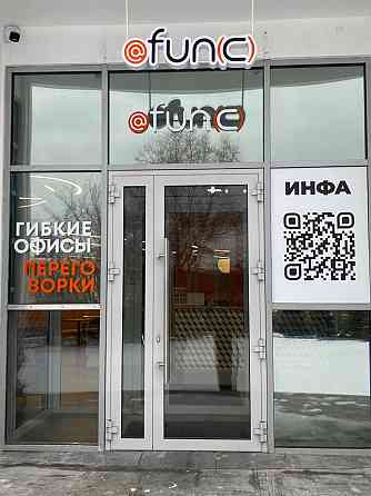 Офис на Набережной 80 м2 Екатеринбург