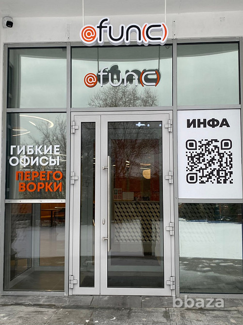 Офис на Набережной 80 м2 Екатеринбург - изображение 3