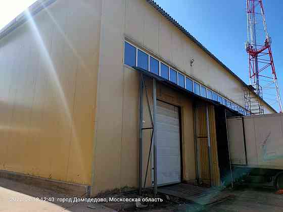Аренда склада 1300 м2 Домодедово
