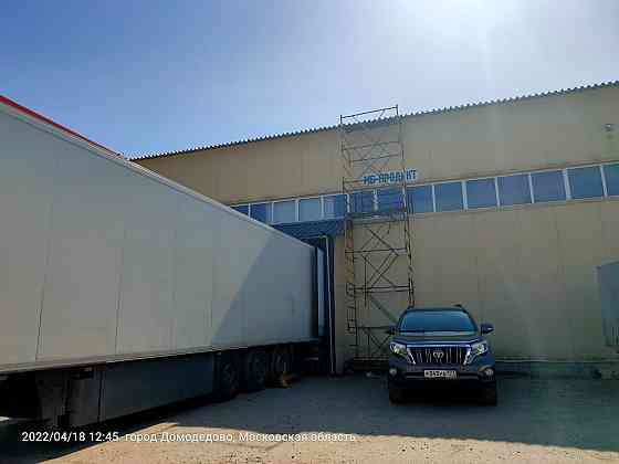 Аренда склада 1300 м2 Домодедово