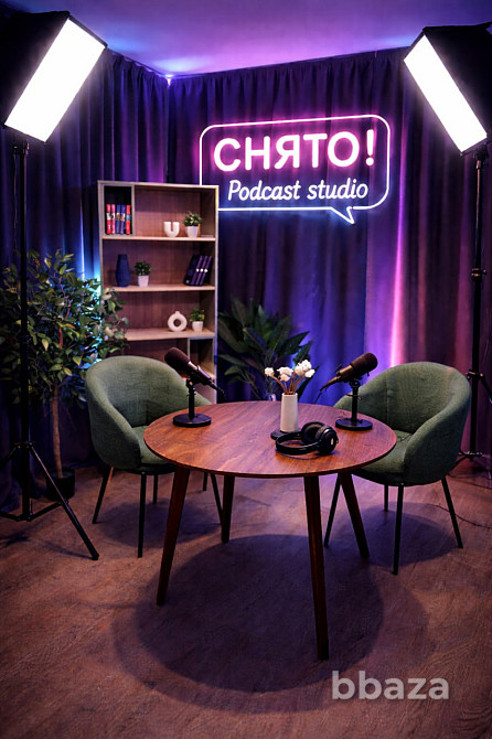 Студия для записи подкастов и видео в Москве | Снято! Москва - изображение 6