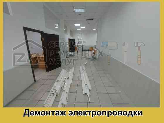 Мелкие ремонтные работы. Сборка мебели Краснодар