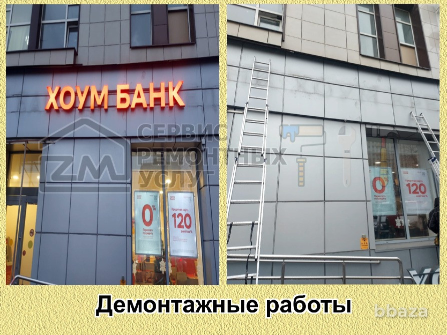 Мелкие ремонтные работы. Сборка мебели Краснодар - изображение 3