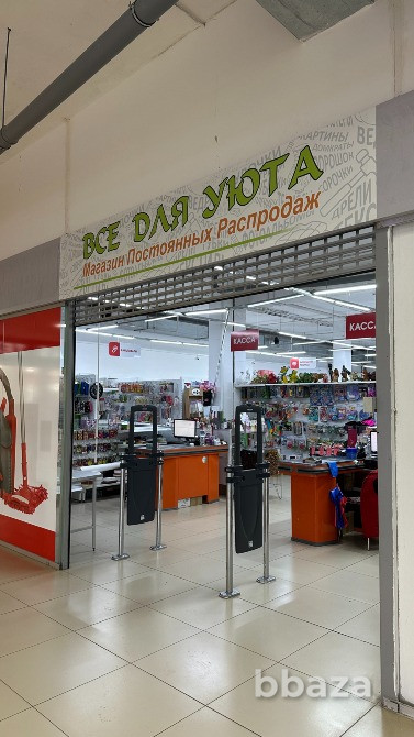 Магазин товаров для дома Октябрьский - изображение 1