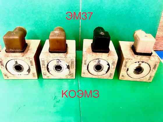 ЭМ37-221122-65У3 - электромагнит Старая Купавна