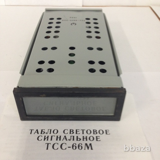 Табло световое сигнальное ТСС-66М, ТСС-92 Старая Купавна - изображение 2