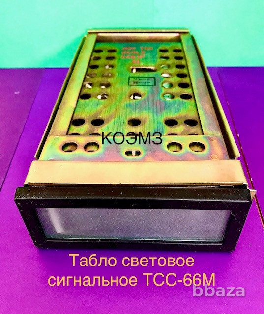 Табло световое сигнальное ТСС-66М, ТСС-92 Старая Купавна - изображение 1