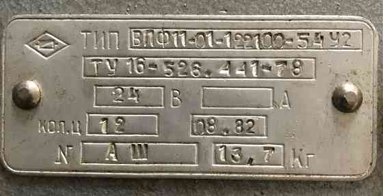 Впф11-01-122100-54у2 - выключатель путевой поворотный фотоэлектронный Старая Купавна