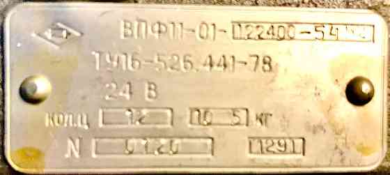 Впф11-01-122400-54у2 - выключатель путевой поворотный фотоэлектронный Старая Купавна