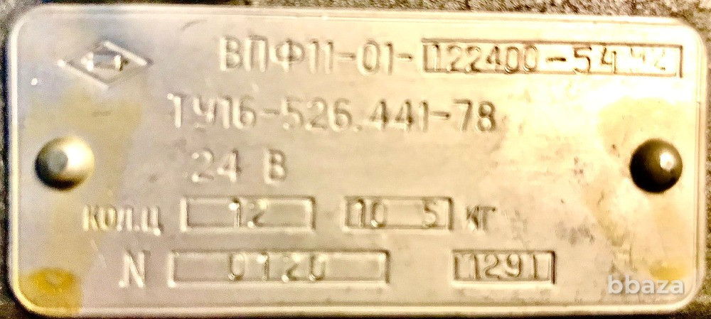 Впф11-01-122400-54у2 - выключатель путевой поворотный фотоэлектронный Старая Купавна - изображение 2