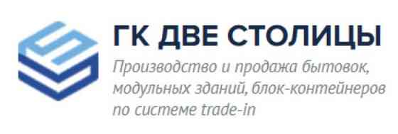 Модульные здания под ключ от производителя. Санкт-Петербург