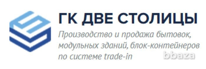 Модульные здания под ключ от производителя. Санкт-Петербург - изображение 2