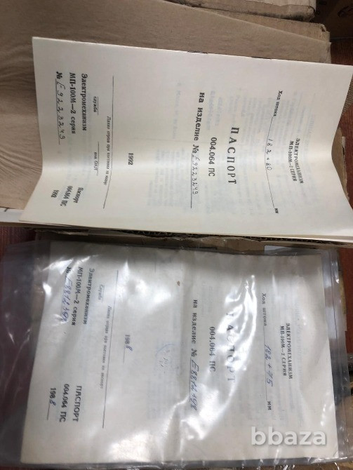 МП-100М электромеханизм Старая Купавна - изображение 2