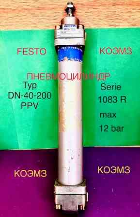 Пневматика от festo, cpoac, bosch Старая Купавна