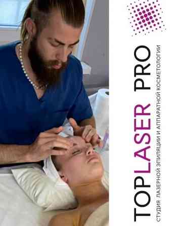 Классический массаж лица г.Энгельс Энгельс