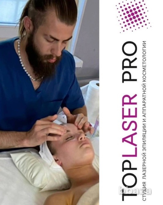 Классический массаж лица г.Энгельс Энгельс - изображение 2