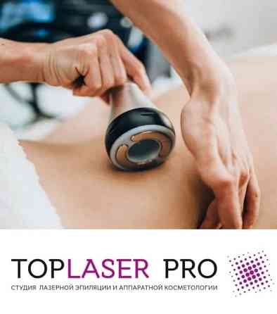 Ваккумный массаж +RF лифтинг г.Энгельс Энгельс