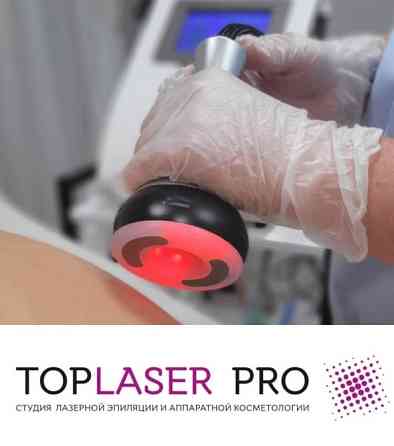 Ваккумный массаж +RF лифтинг г.Энгельс Энгельс