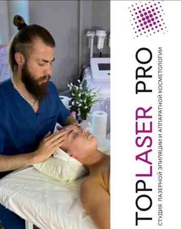 Классический массаж лица г.Энгельс Энгельс