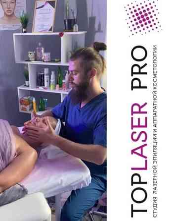 Классический массаж лица г.Энгельс Энгельс