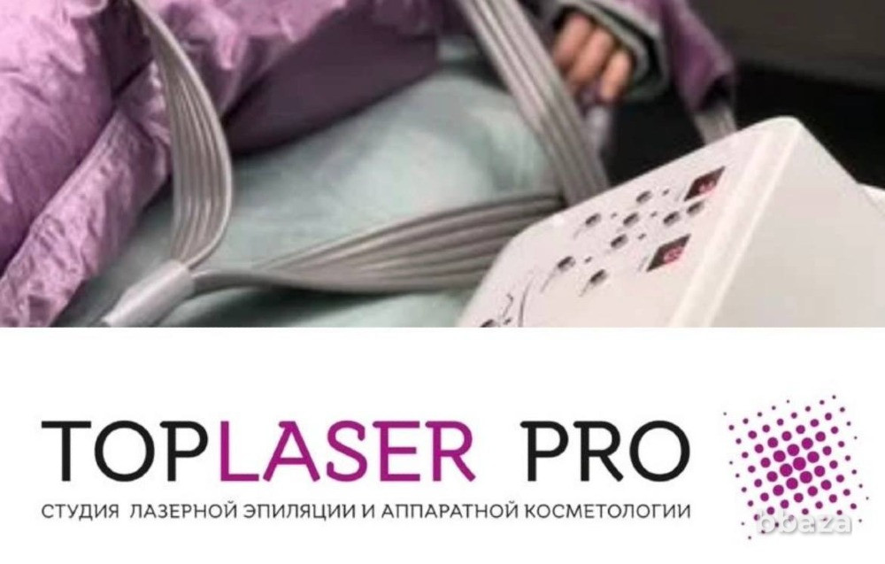 Прессотерапия г.Энгельс Энгельс - изображение 2