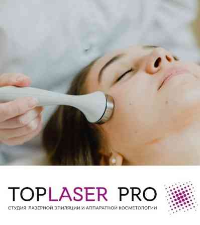 Ультазкуковая читка, микротоки, пилинг, фонофорез Энгельс