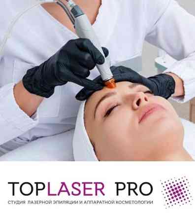 Ультазкуковая читка, микротоки, пилинг, фонофорез Энгельс