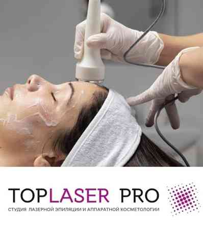 Ультазкуковая читка, микротоки, пилинг, фонофорез Энгельс