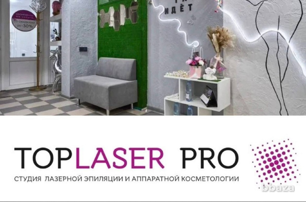 Ультазкуковая читка, микротоки, пилинг, фонофорез Энгельс - изображение 5