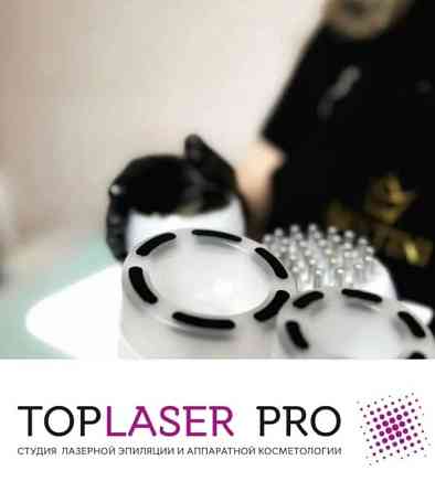 Вакуумный массаж RF + кавитация г. Энгельс Энгельс