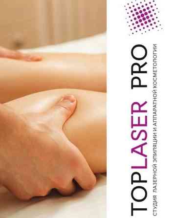 Ручной массаж спины и ног г.Энгельс Энгельс