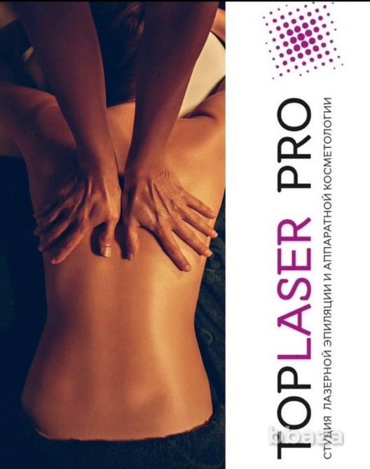 Ручной массаж спины и ног г.Энгельс Энгельс - изображение 1