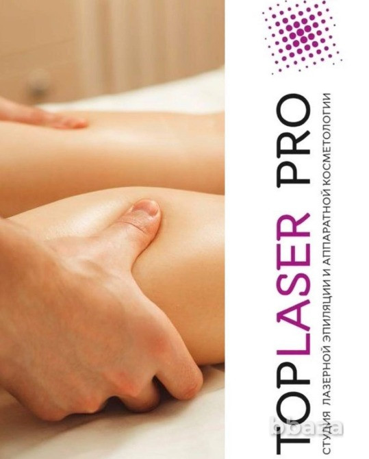 Ручной массаж спины и ног г.Энгельс Энгельс - изображение 3