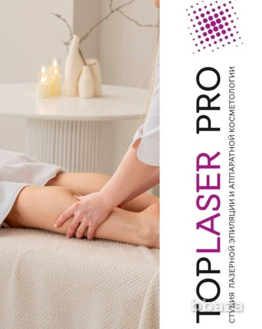 Ручной массаж спины и ног г.Энгельс Энгельс - изображение 2