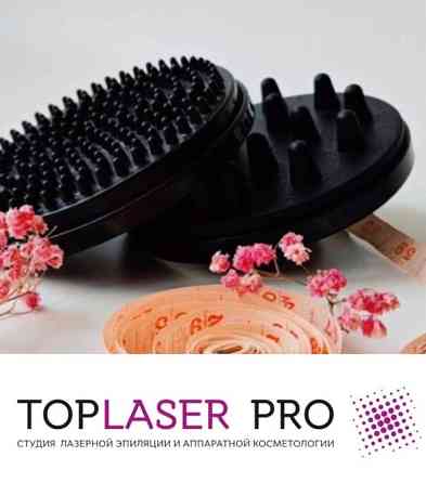 Вибромассаж G5 г.Энгельс Энгельс