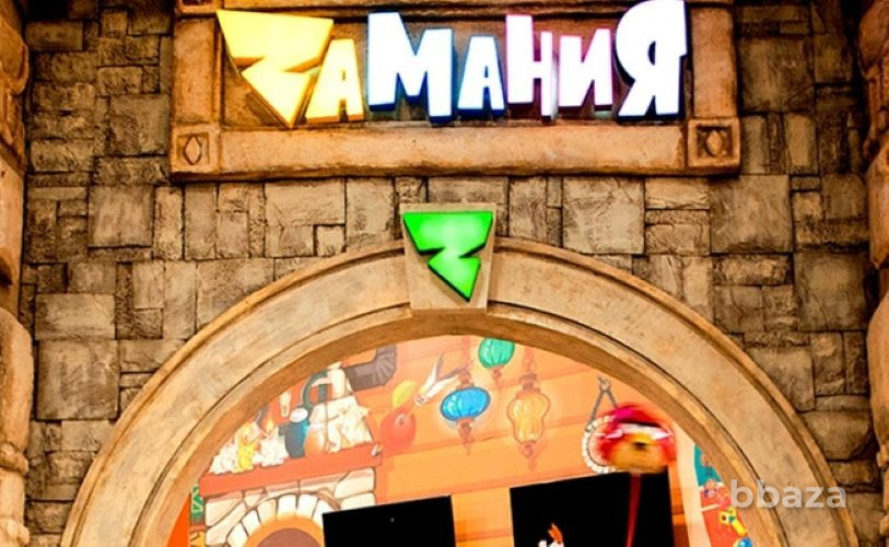 Zамания – веселые развлечения для отдыха с семьей Москва - изображение 1