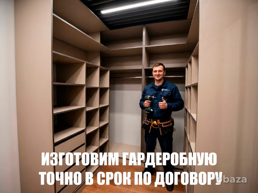 Шкафы и гардеробные от производителя Москва - изображение 1