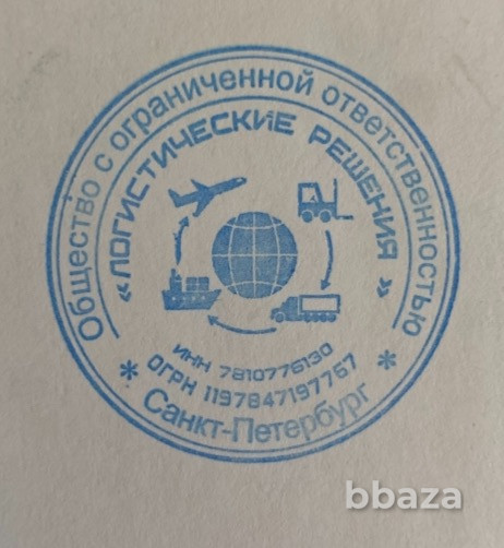 Продам ООО без Долгов на ОСН Санкт-Петербург - изображение 1