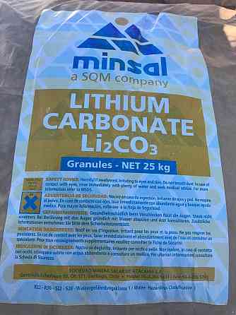 Куплю химически чистые порошки металлов и реактивы Новосибирск