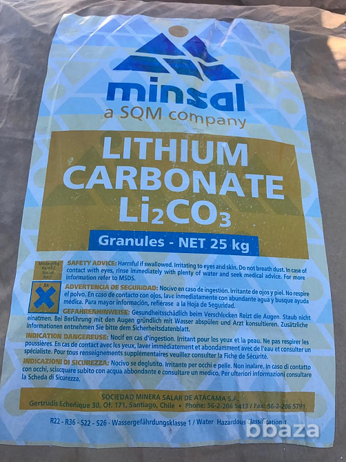 Куплю химически чистые порошки металлов и реактивы Новосибирск - изображение 1