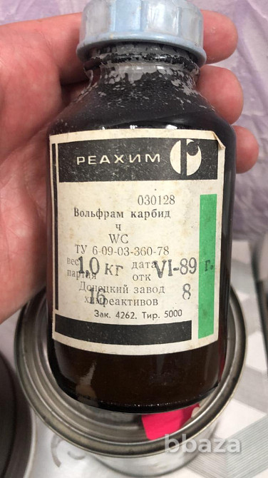 Постоянно закупаем тугоплавкие металлы (карбиды, нитриды, бориды) Новосибирск - изображение 1