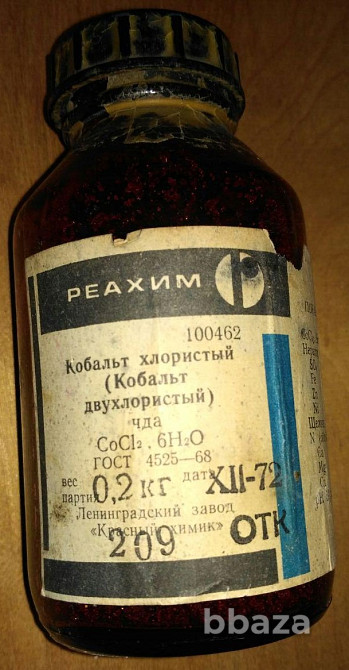 Купим порошки твердых сплавов (вк, тк) и чистые металлы Новосибирск - изображение 1