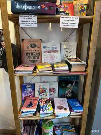 Арт Кофе Красноярск