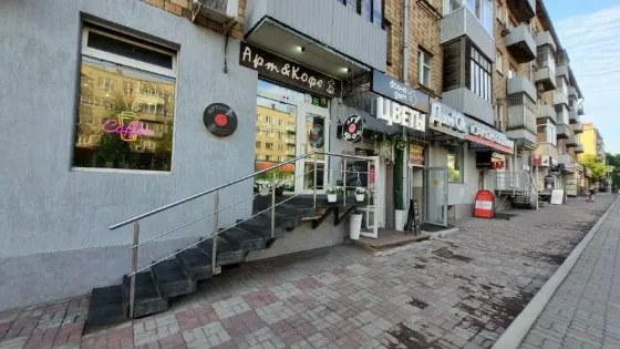 Арт Кофе Красноярск